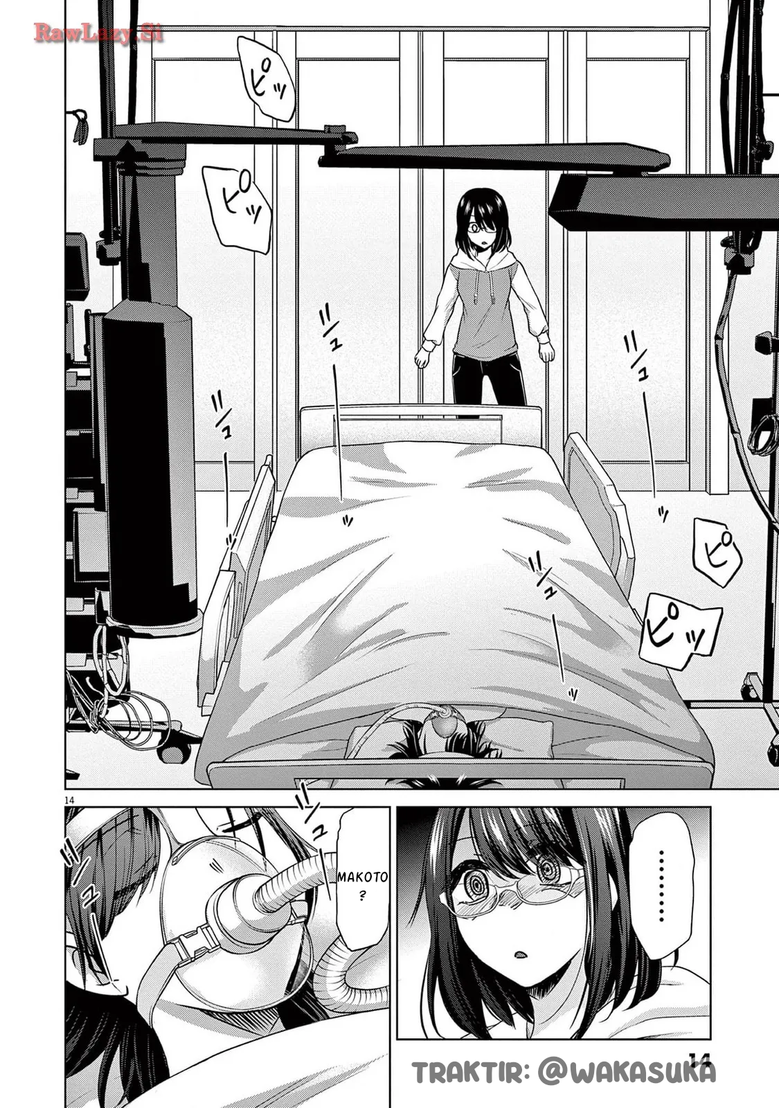 Kabushiki Buta Yarou, Isekai de Tsue ni Naru. Chapter 1 - halaman 14