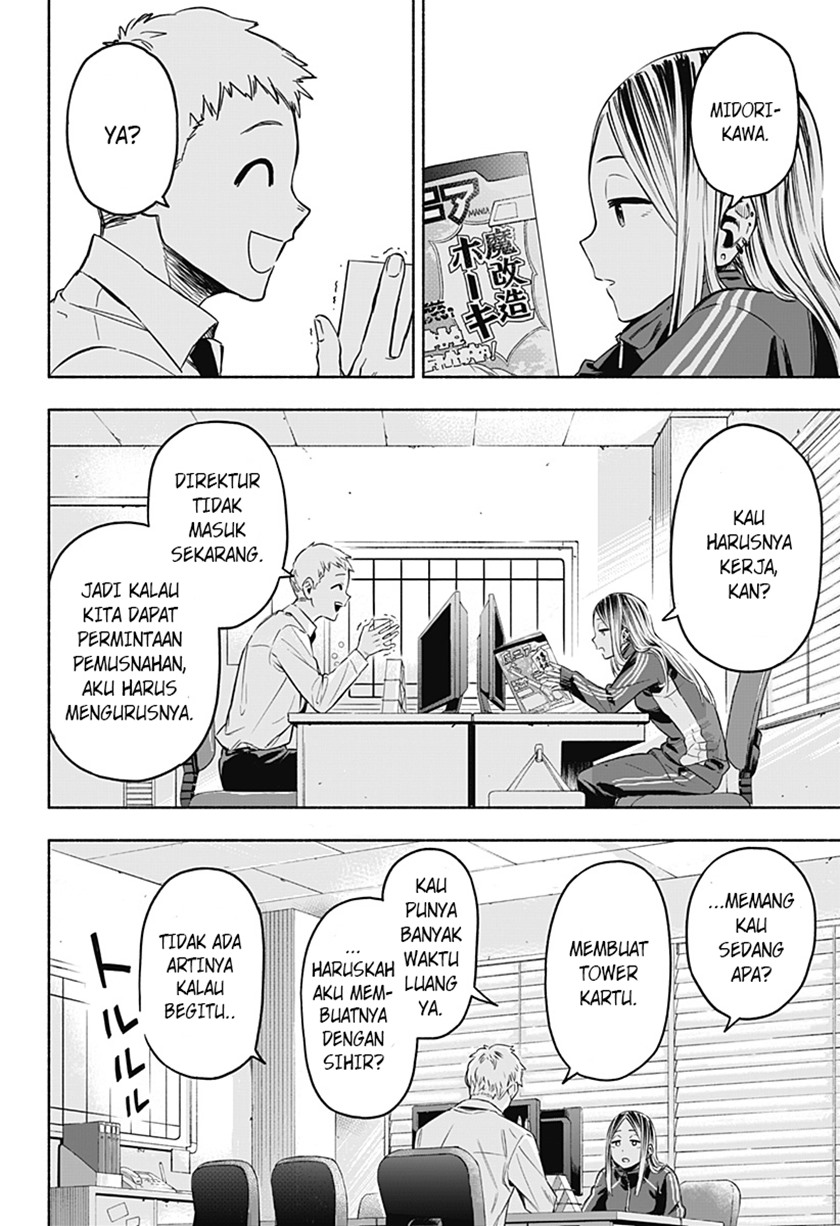 Kabushiki Gaisha MagiLumiere Chapter 1.2 - halaman 14