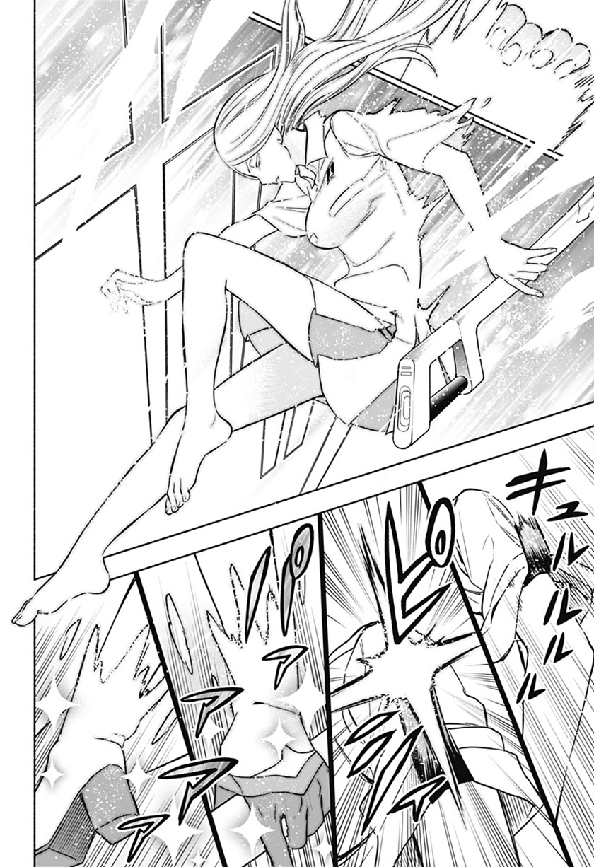 Kabushiki Gaisha MagiLumiere Chapter 1.2 - halaman 18