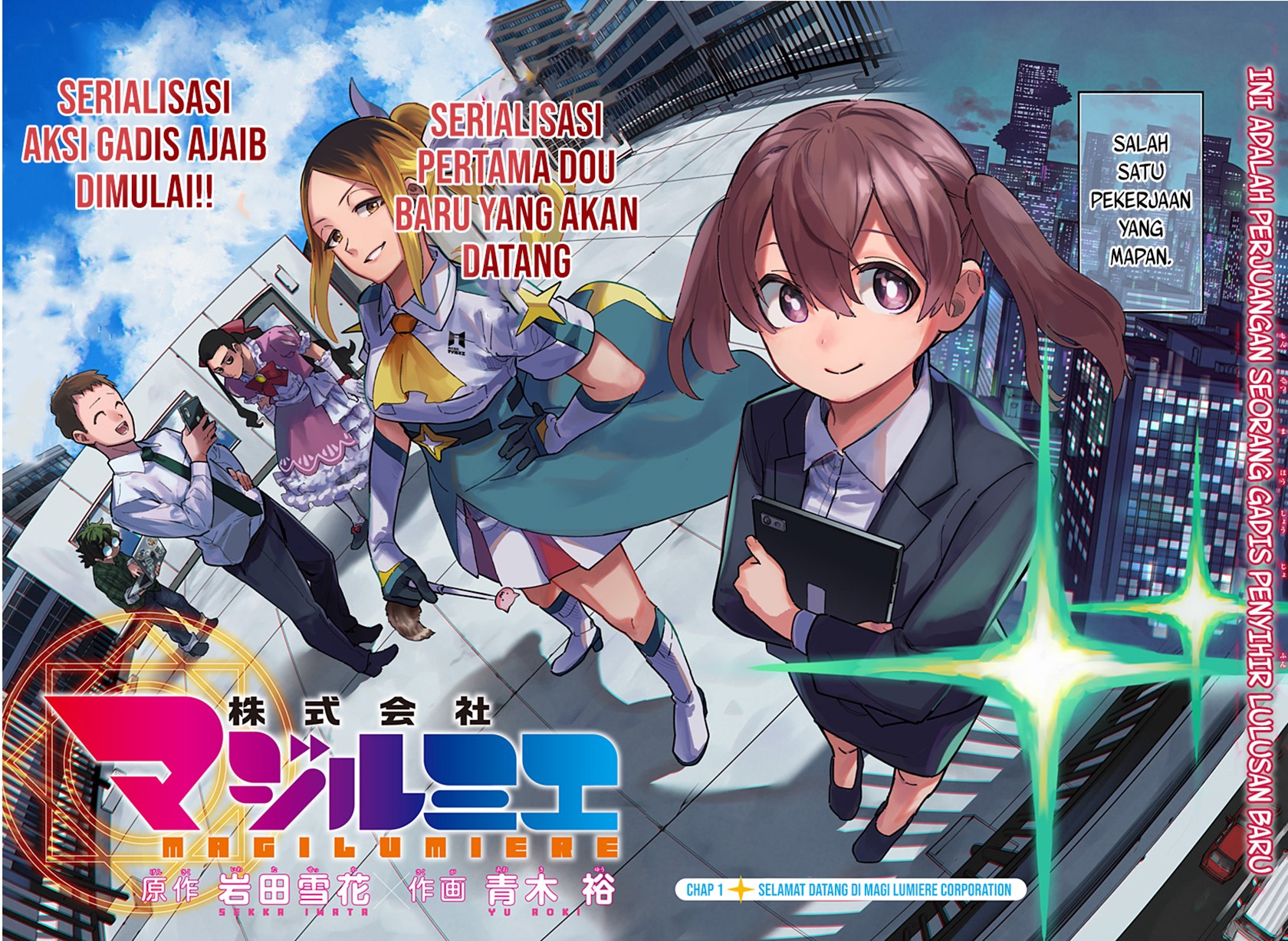 Kabushiki Gaisha MagiLumiere Chapter 1.2 - halaman 2