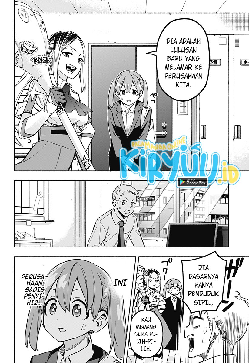 Kabushiki Gaisha MagiLumiere Chapter 1.3 - halaman 24