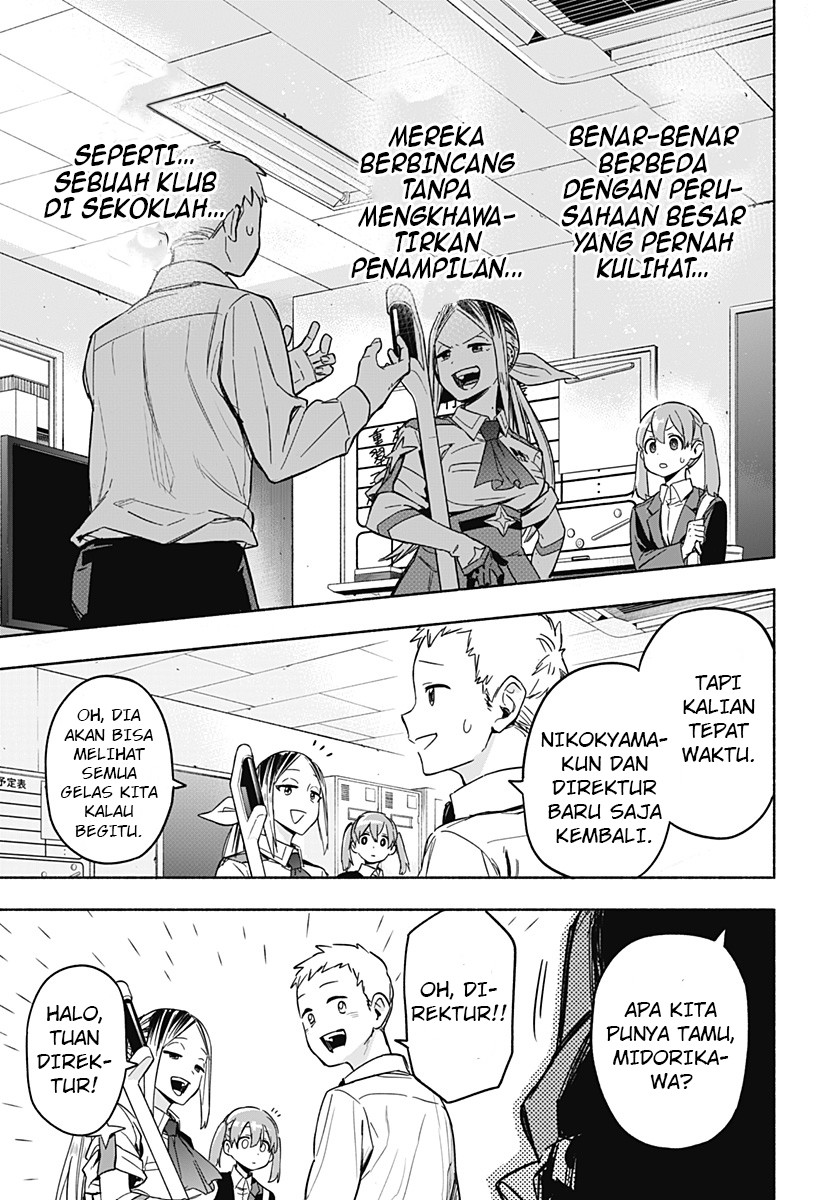Kabushiki Gaisha MagiLumiere Chapter 1.3 - halaman 25