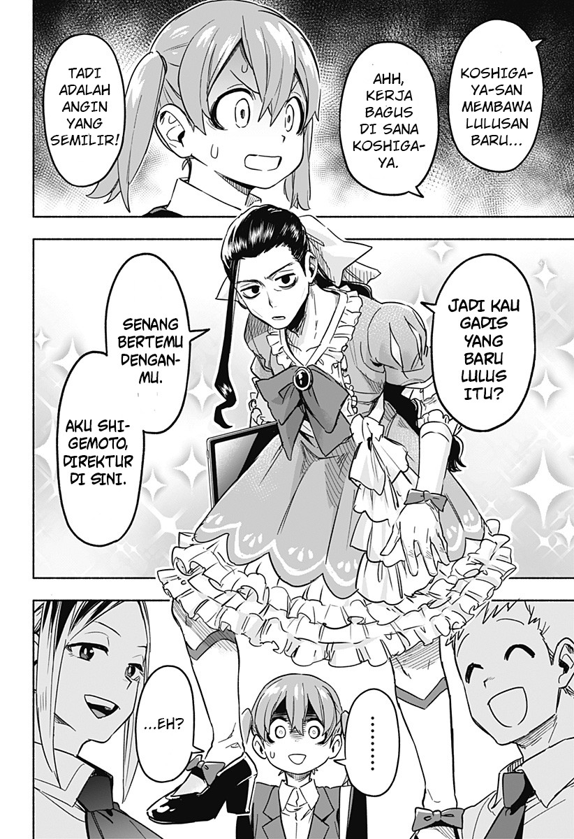 Kabushiki Gaisha MagiLumiere Chapter 1.3 - halaman 26