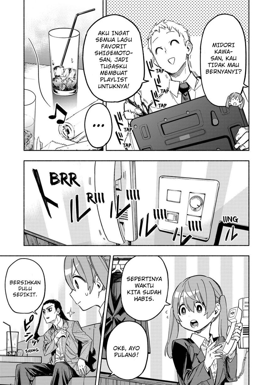 Kabushiki Gaisha MagiLumiere Chapter 10 - halaman 12