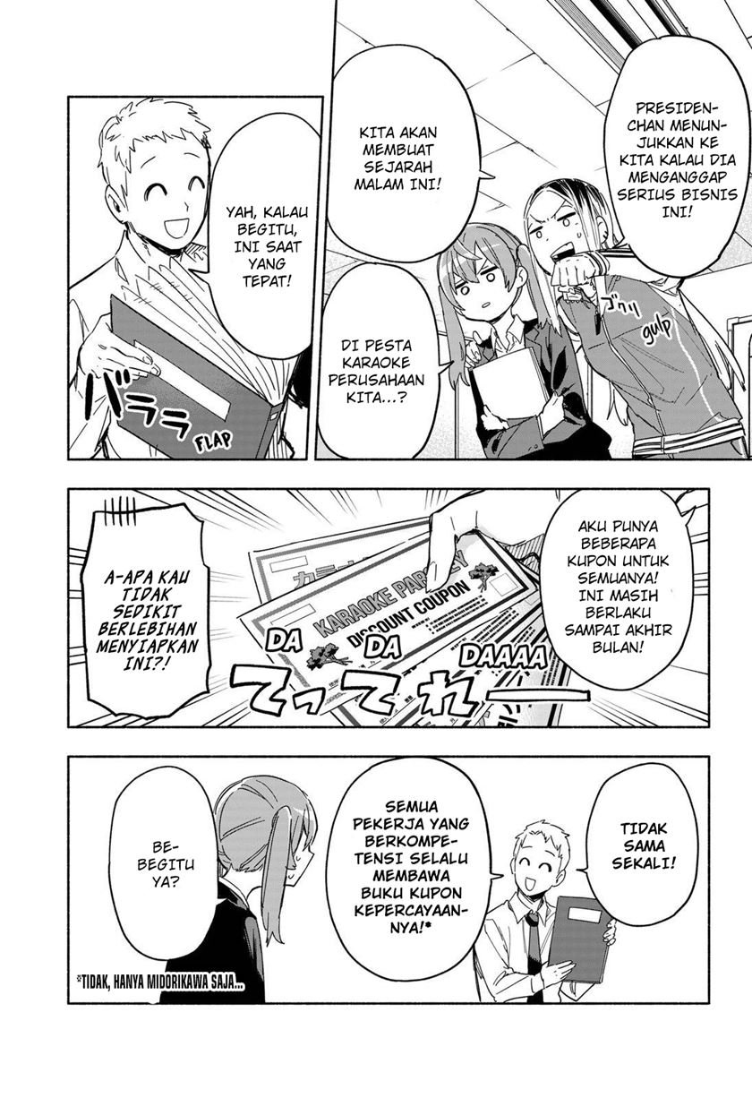 Kabushiki Gaisha MagiLumiere Chapter 10 - halaman 5