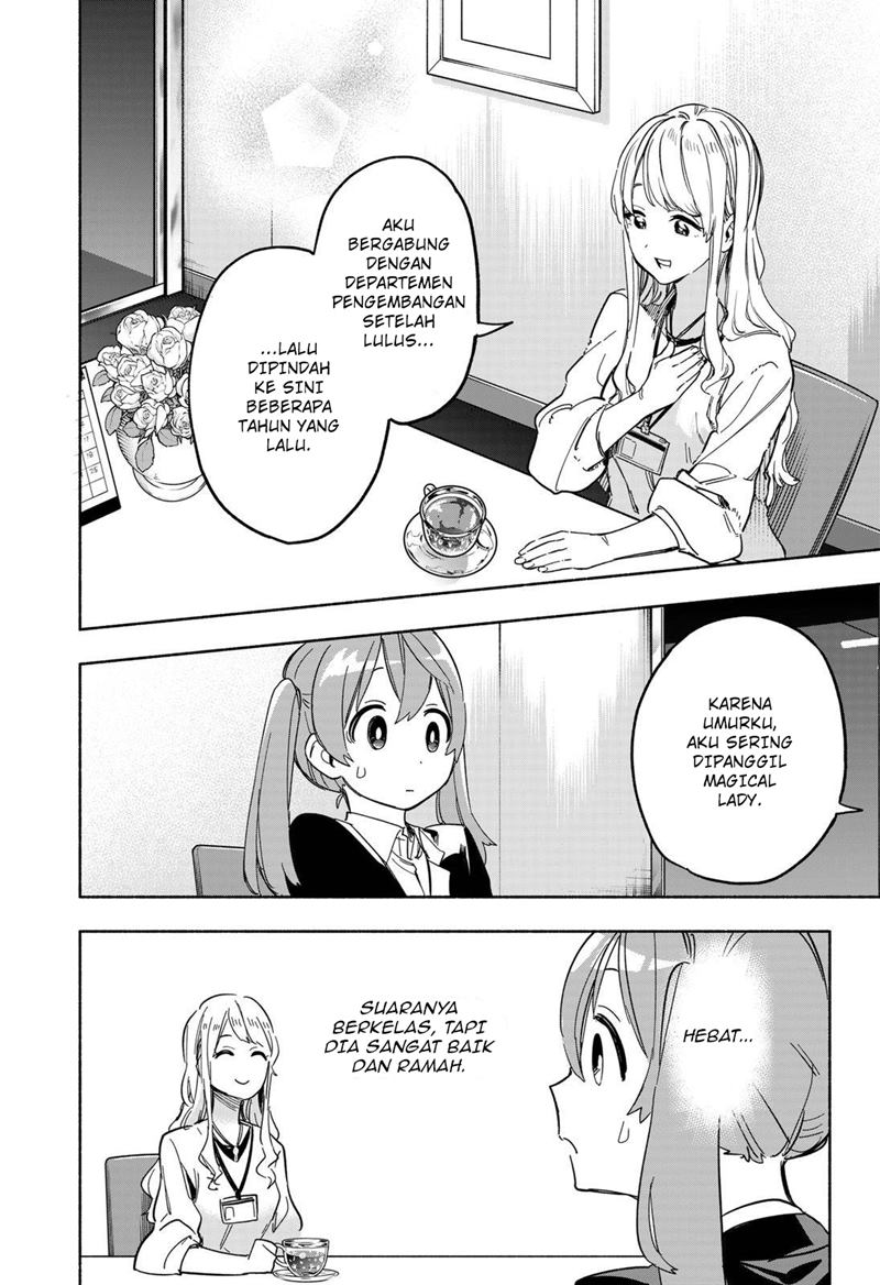 Kabushiki Gaisha MagiLumiere Chapter 11 - halaman 17