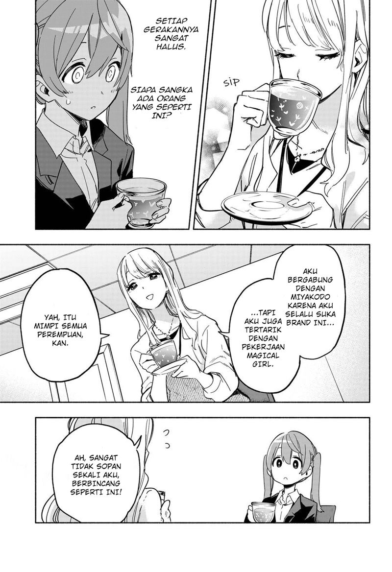Kabushiki Gaisha MagiLumiere Chapter 11 - halaman 18