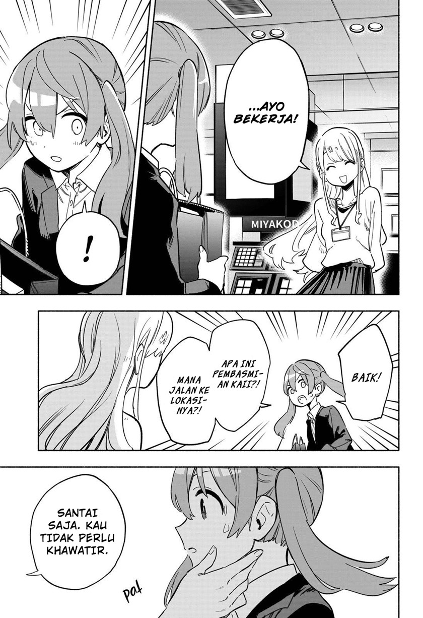 Kabushiki Gaisha MagiLumiere Chapter 12 - halaman 10