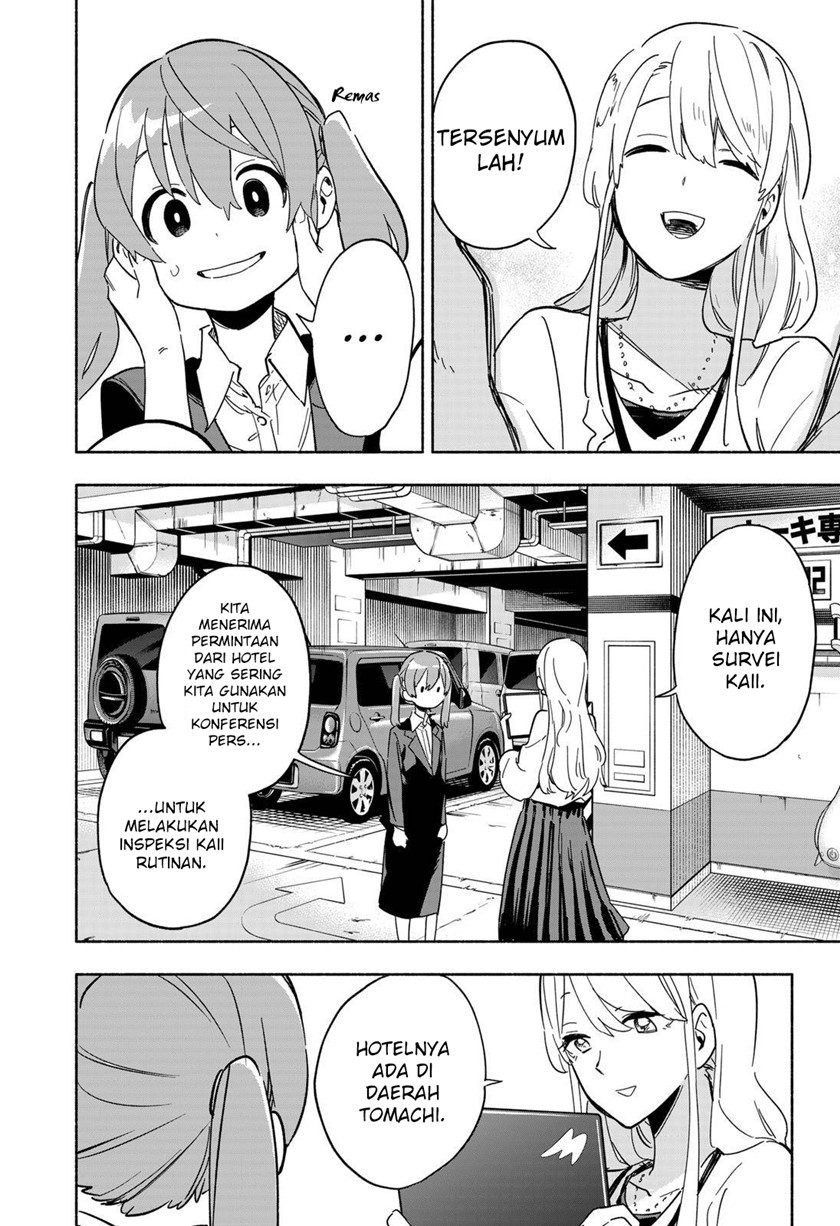 Kabushiki Gaisha MagiLumiere Chapter 12 - halaman 11
