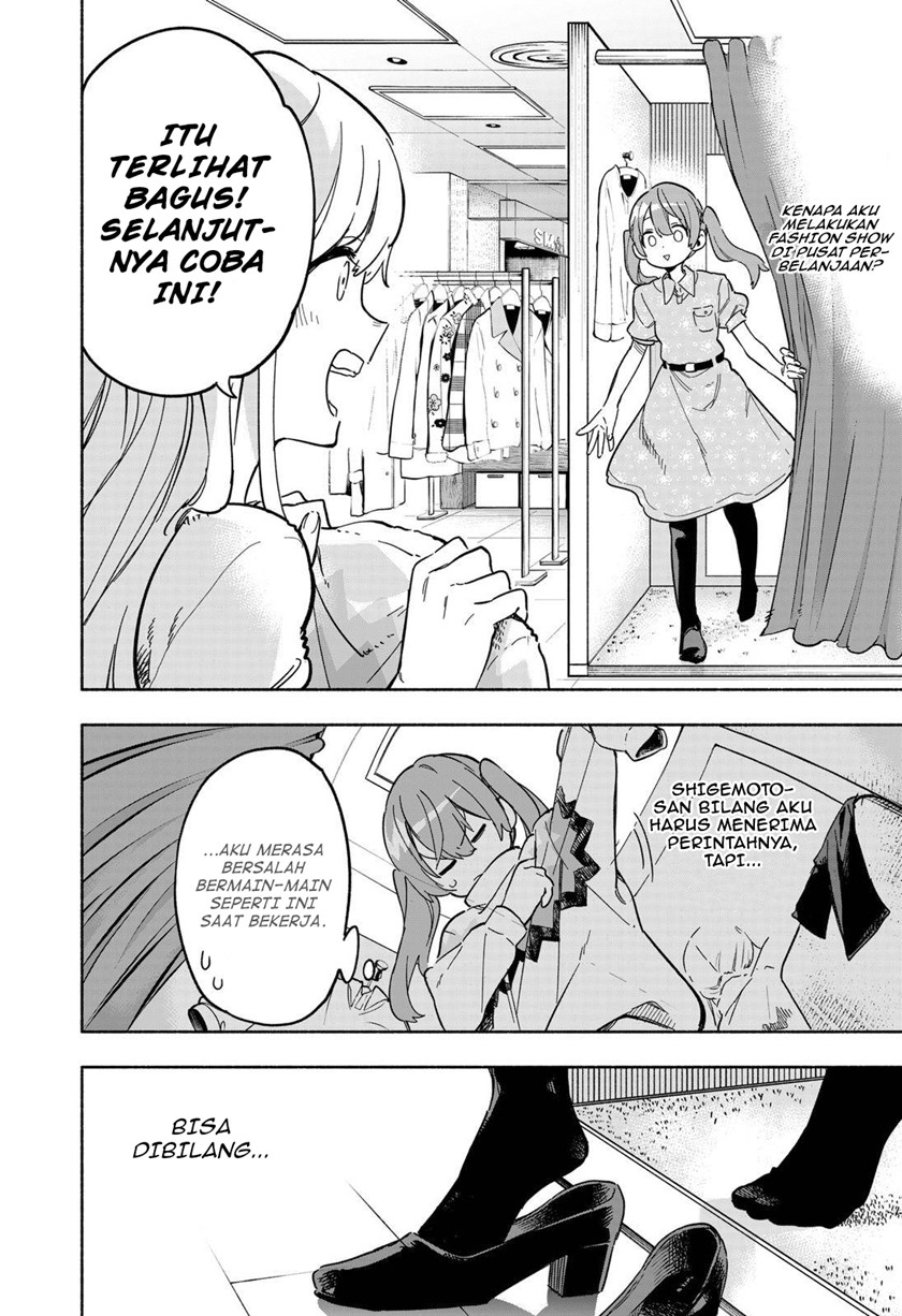 Kabushiki Gaisha MagiLumiere Chapter 12 - halaman 3