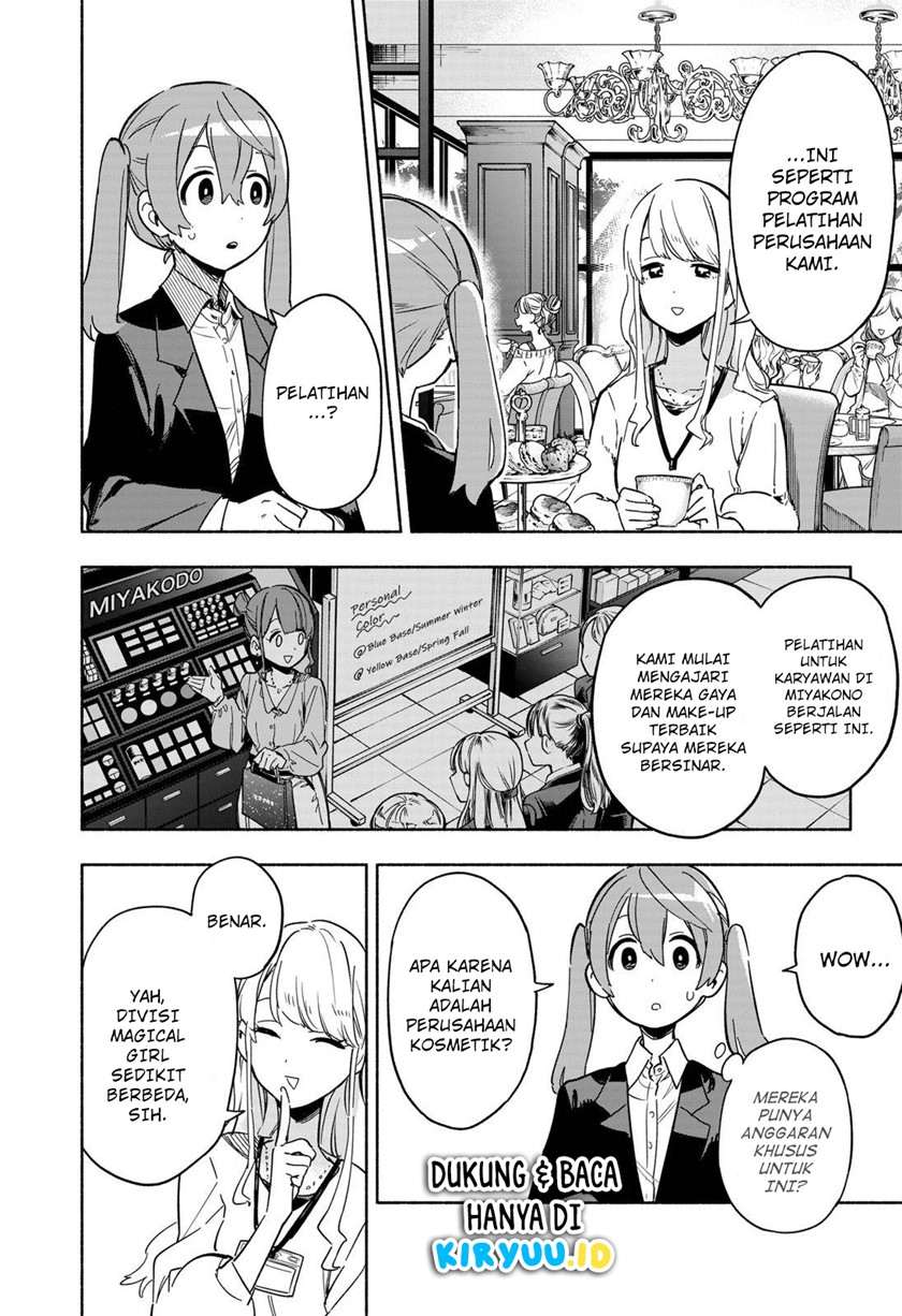 Kabushiki Gaisha MagiLumiere Chapter 12 - halaman 5