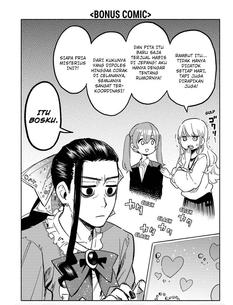 Kabushiki Gaisha MagiLumiere Chapter 13 - halaman 21