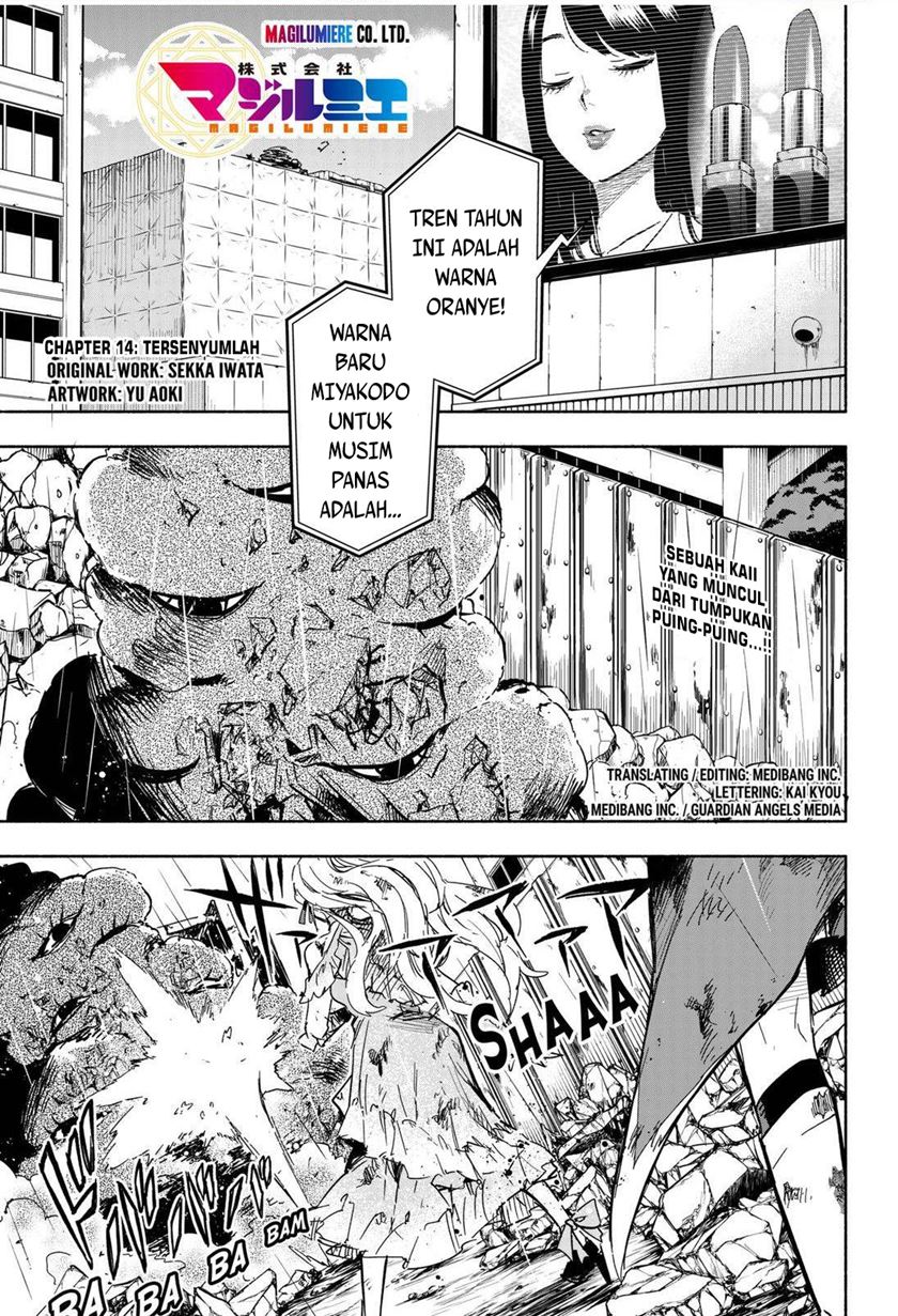 Kabushiki Gaisha MagiLumiere Chapter 14 - halaman 2