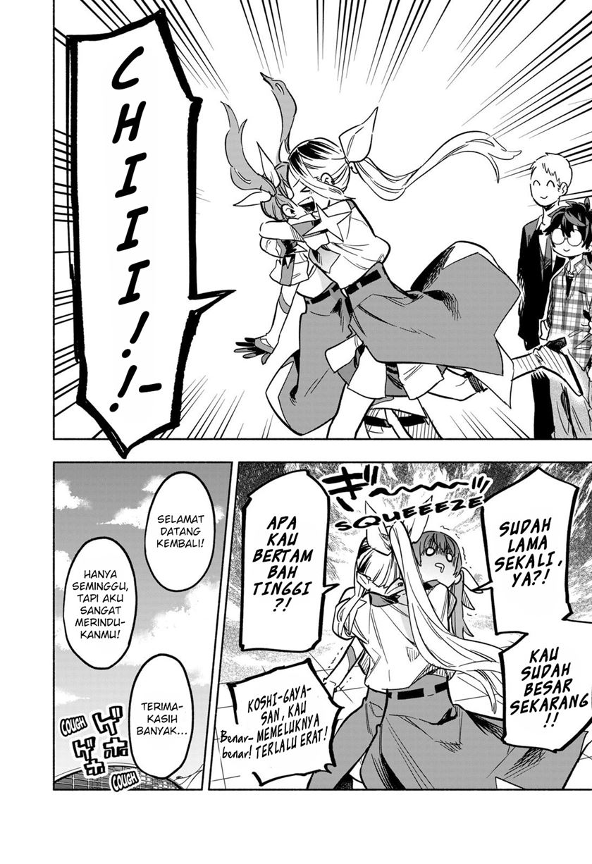 Kabushiki Gaisha MagiLumiere Chapter 17 - halaman 3