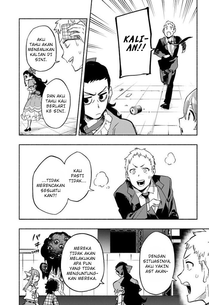 Kabushiki Gaisha MagiLumiere Chapter 18 - halaman 17