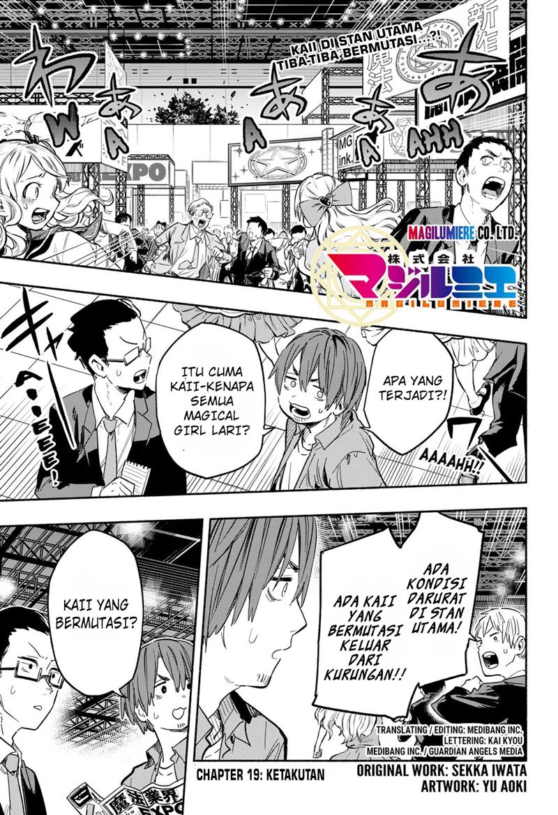 Kabushiki Gaisha MagiLumiere Chapter 19 - halaman 2