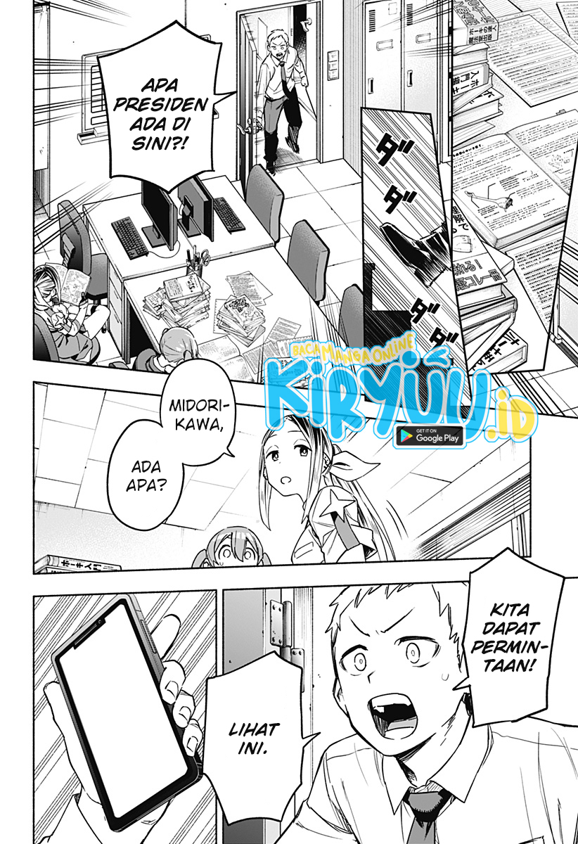 Kabushiki Gaisha MagiLumiere Chapter 2 - halaman 21