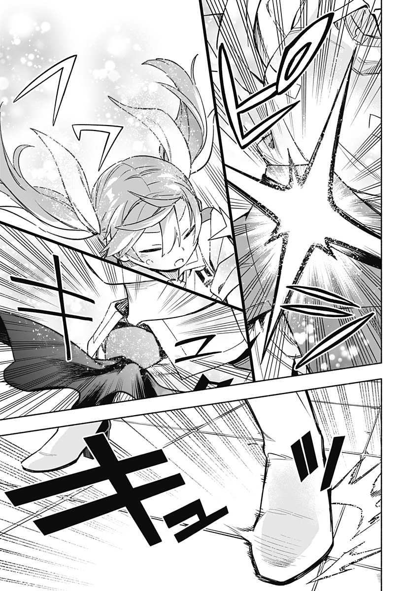 Kabushiki Gaisha MagiLumiere Chapter 2 - halaman 42