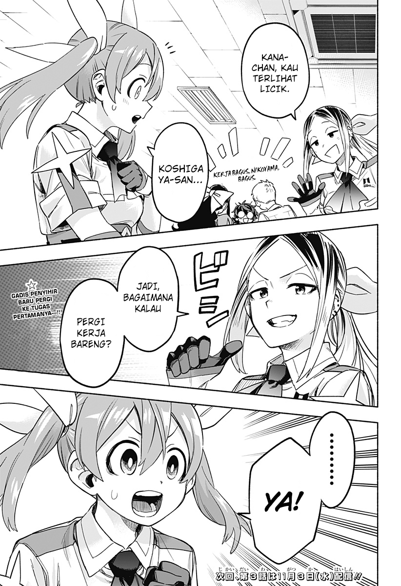 Kabushiki Gaisha MagiLumiere Chapter 2 - halaman 44