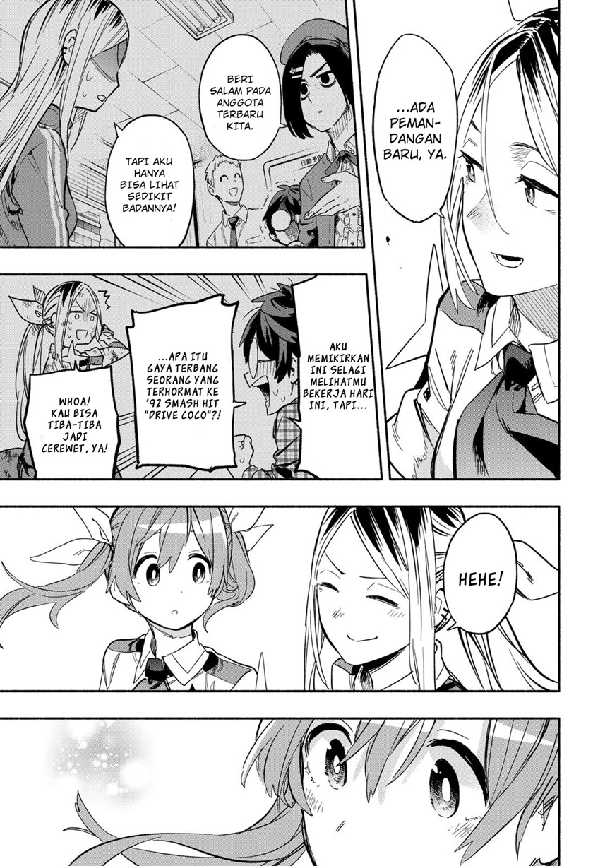 Kabushiki Gaisha MagiLumiere Chapter 21 - halaman 18