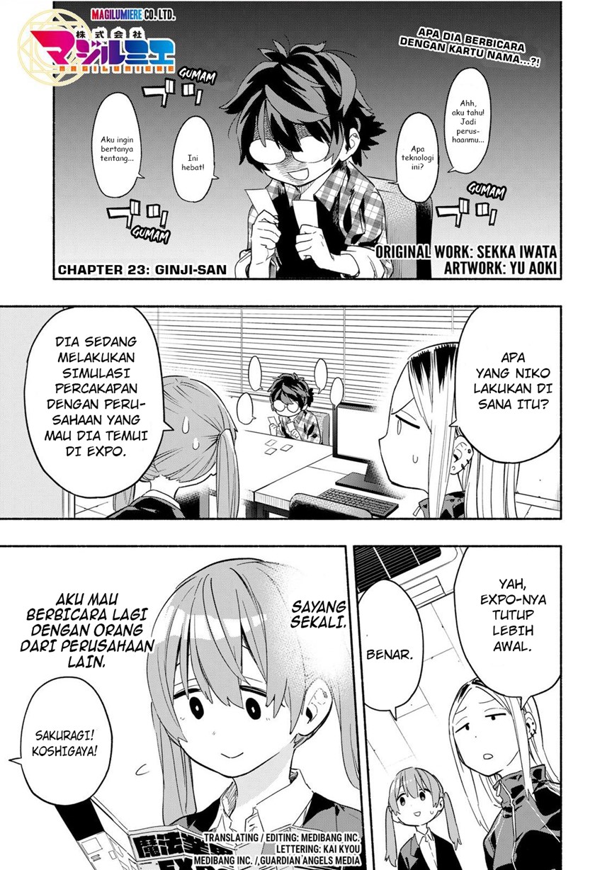 Kabushiki Gaisha MagiLumiere Chapter 23 - halaman 2