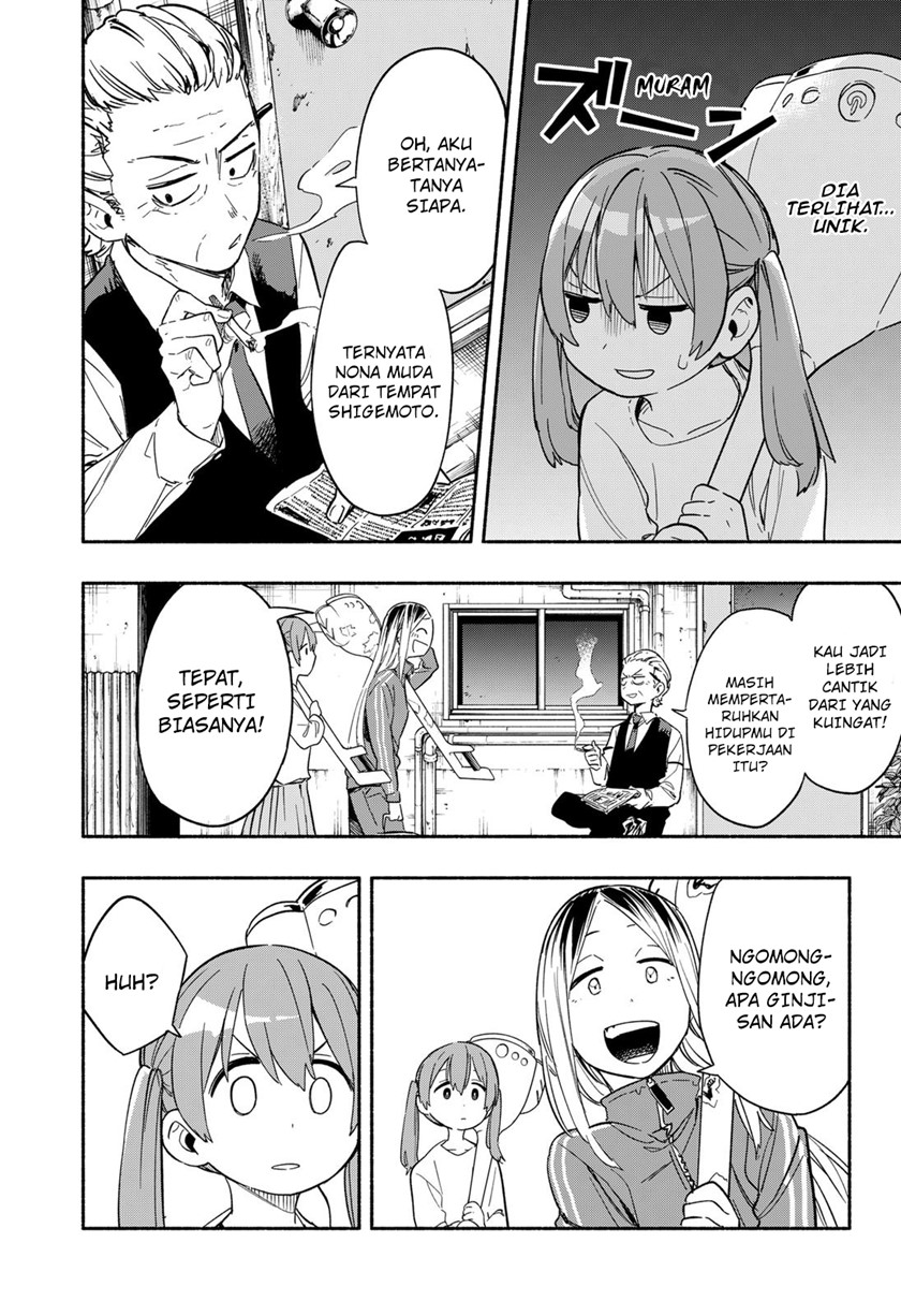 Kabushiki Gaisha MagiLumiere Chapter 23 - halaman 7