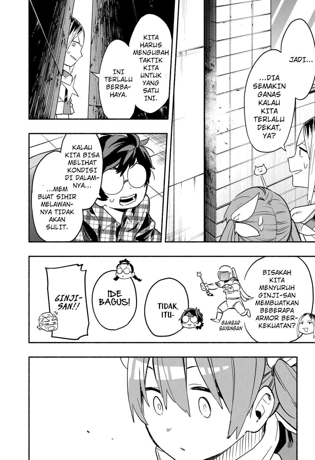 Kabushiki Gaisha MagiLumiere Chapter 25 - halaman 17