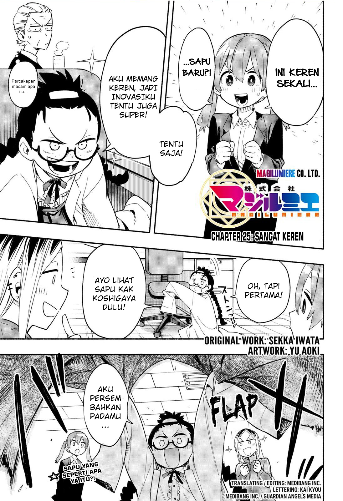 Kabushiki Gaisha MagiLumiere Chapter 25 - halaman 2