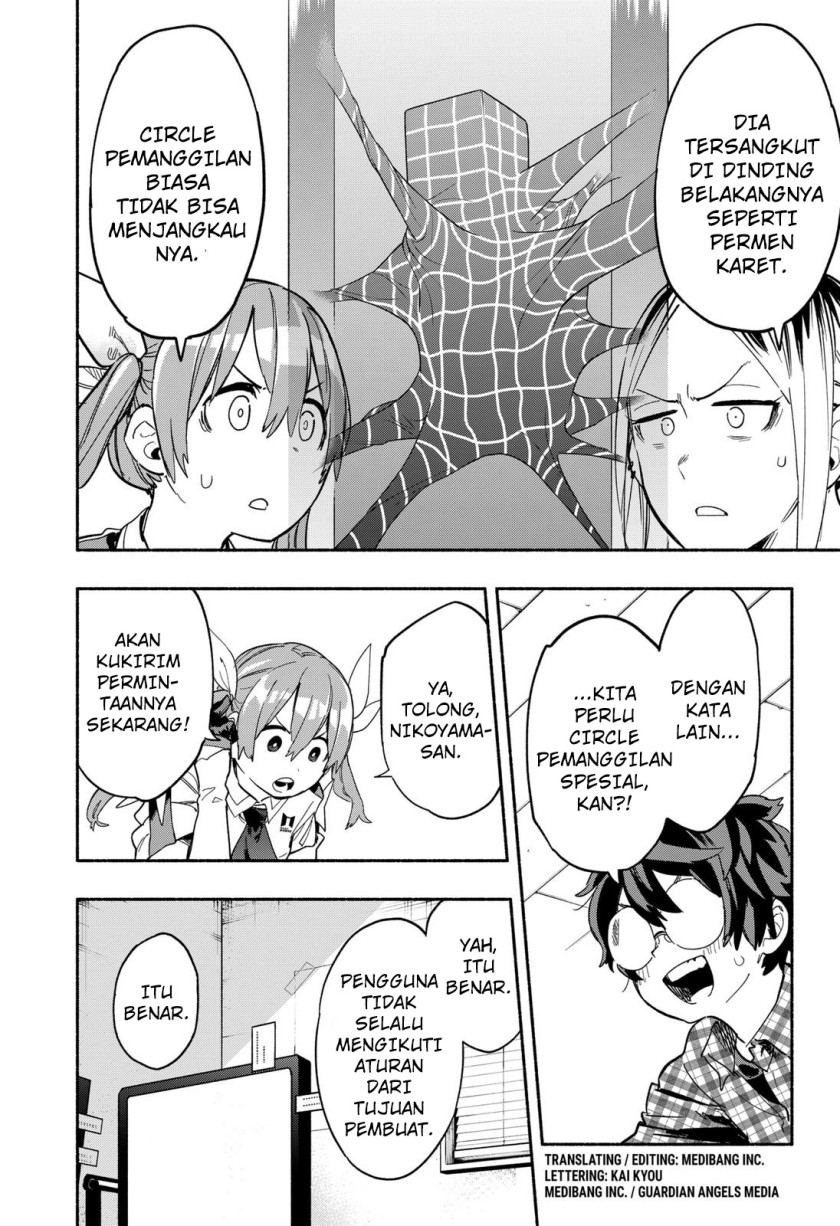 Kabushiki Gaisha MagiLumiere Chapter 26 - halaman 3