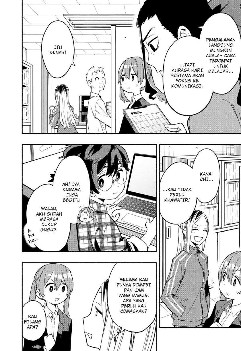 Kabushiki Gaisha MagiLumiere Chapter 27 - halaman 15