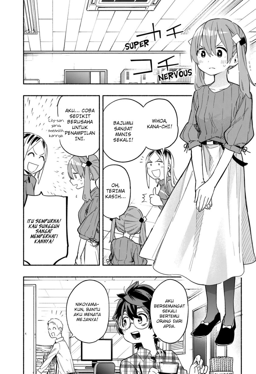 Kabushiki Gaisha MagiLumiere Chapter 27 - halaman 17
