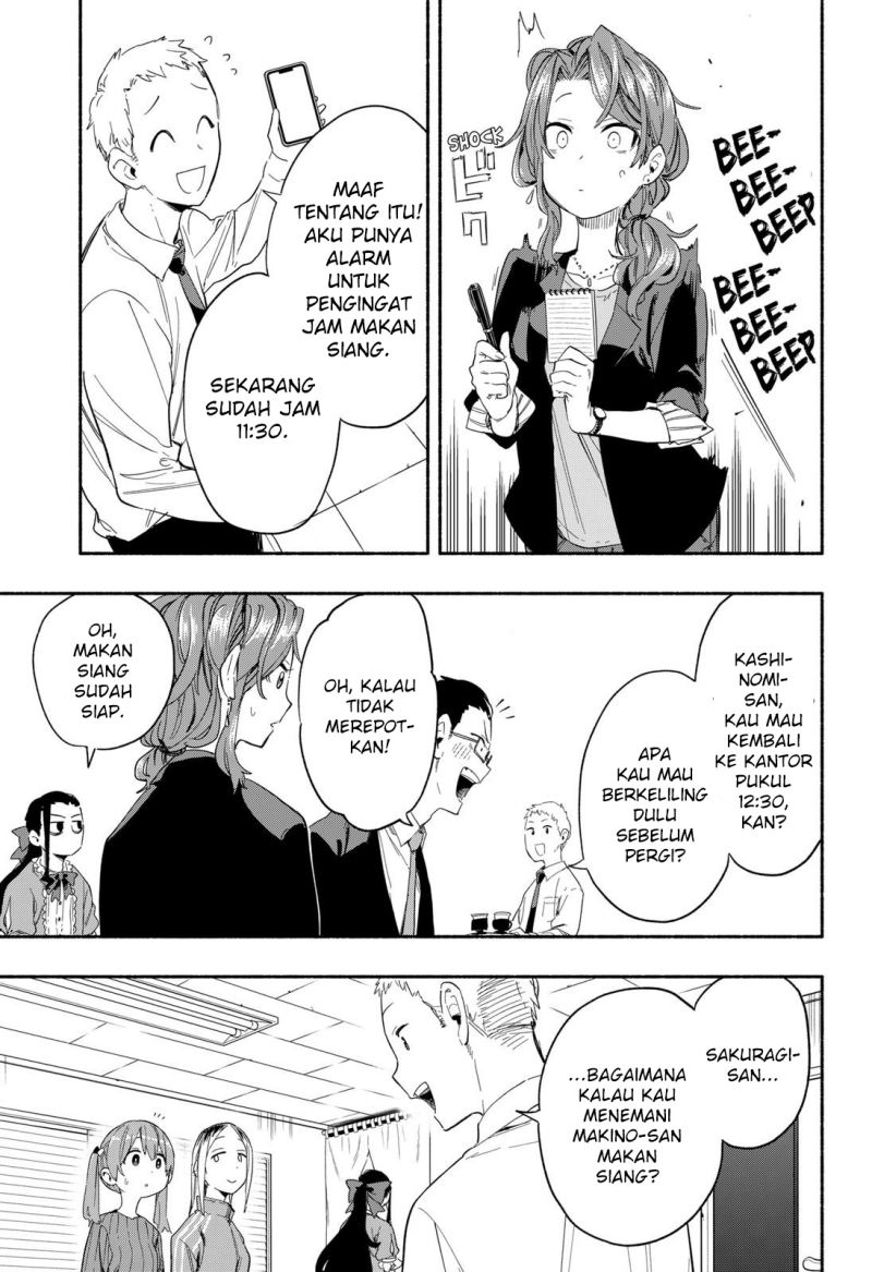 Kabushiki Gaisha MagiLumiere Chapter 28 - halaman 12