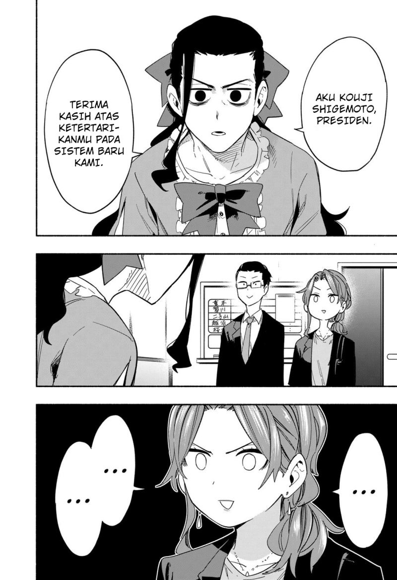 Kabushiki Gaisha MagiLumiere Chapter 28 - halaman 7
