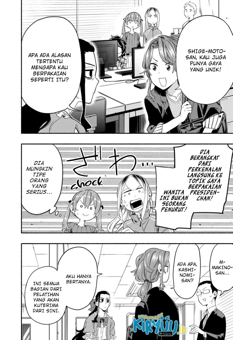Kabushiki Gaisha MagiLumiere Chapter 28 - halaman 9