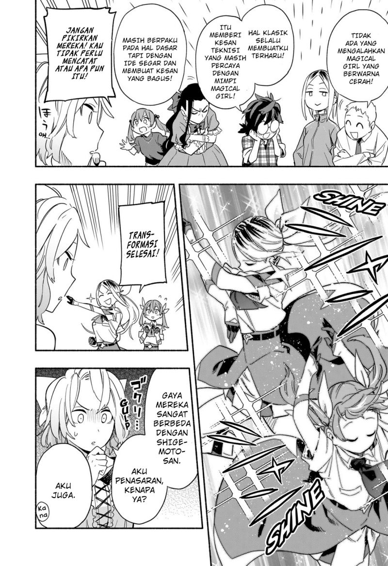 Kabushiki Gaisha MagiLumiere Chapter 29 - halaman 17
