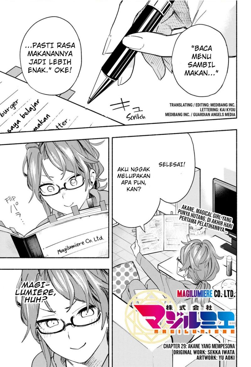 Kabushiki Gaisha MagiLumiere Chapter 29 - halaman 2