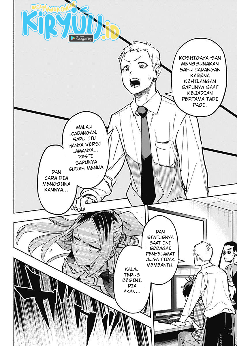 Kabushiki Gaisha MagiLumiere Chapter 3 - halaman 23
