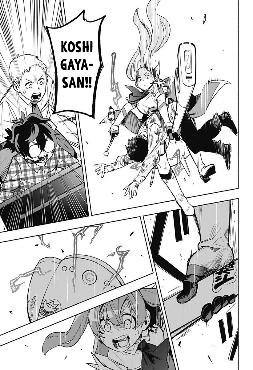 Kabushiki Gaisha MagiLumiere Chapter 3 - halaman 24