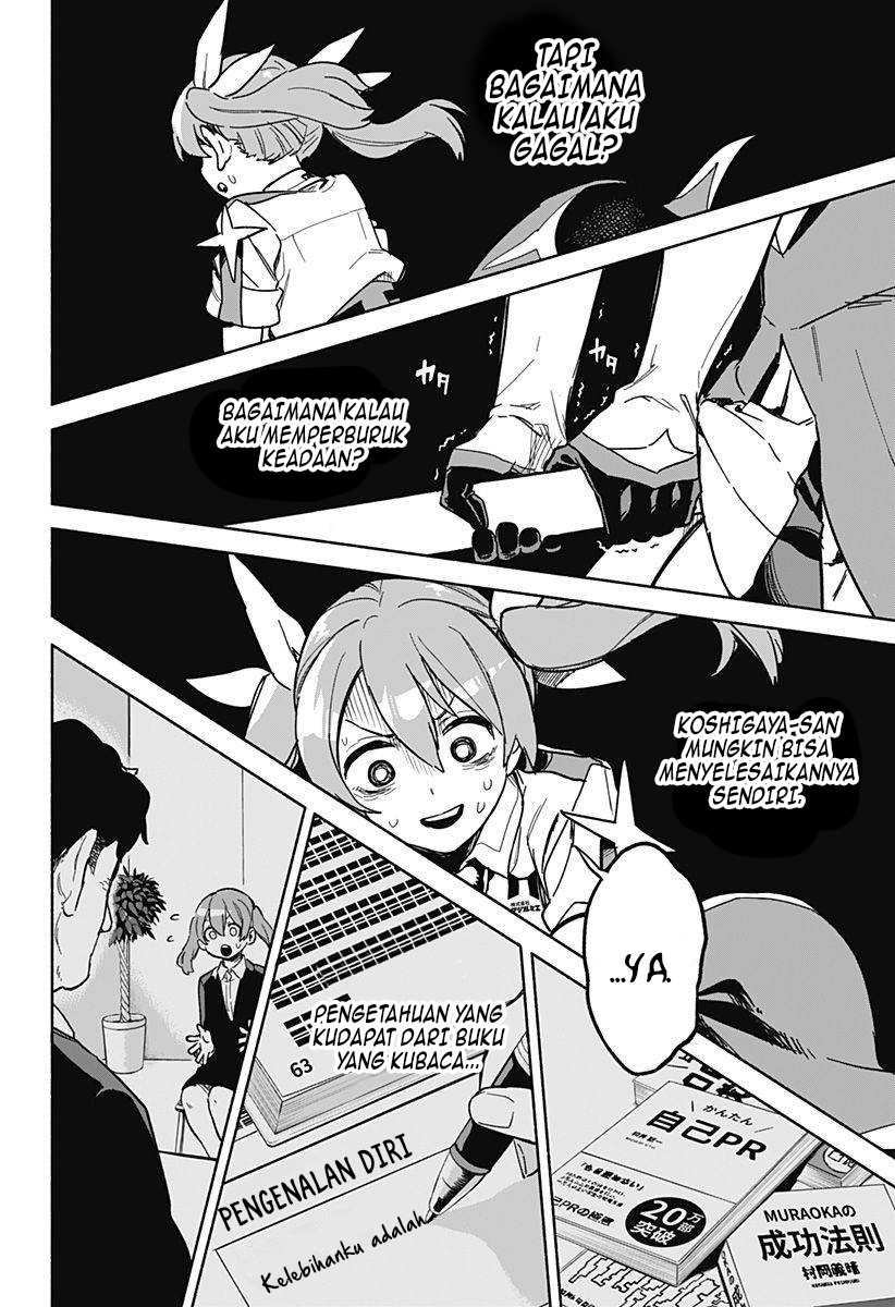 Kabushiki Gaisha MagiLumiere Chapter 3 - halaman 29