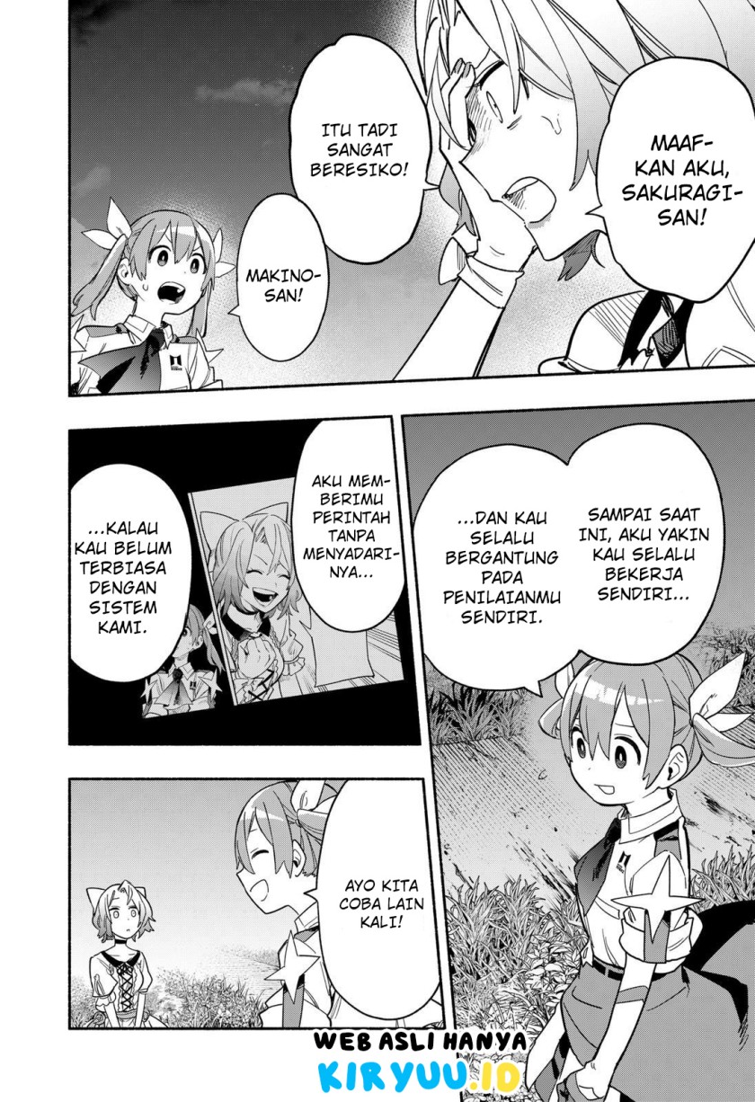 Kabushiki Gaisha MagiLumiere Chapter 31 - halaman 12