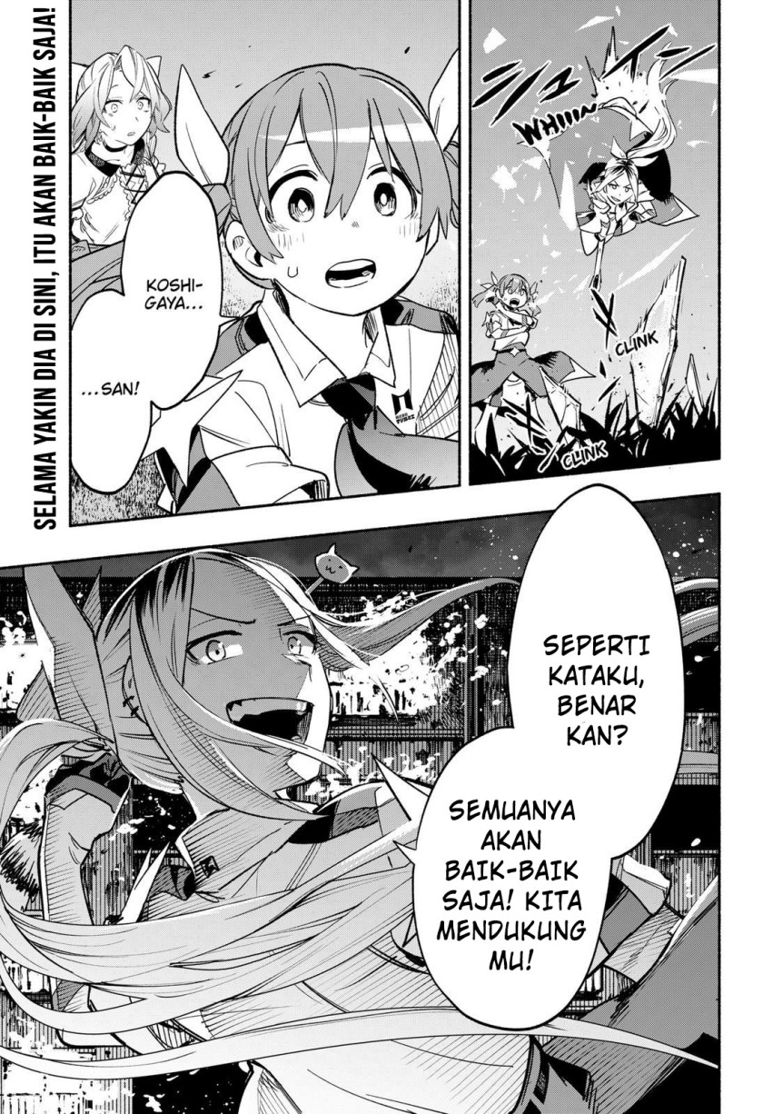 Kabushiki Gaisha MagiLumiere Chapter 31 - halaman 23