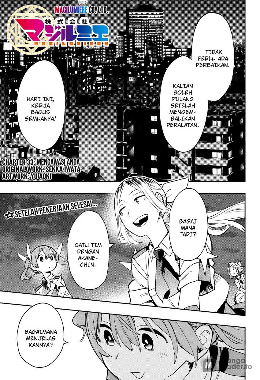 Kabushiki Gaisha MagiLumiere Chapter 33 - halaman 4