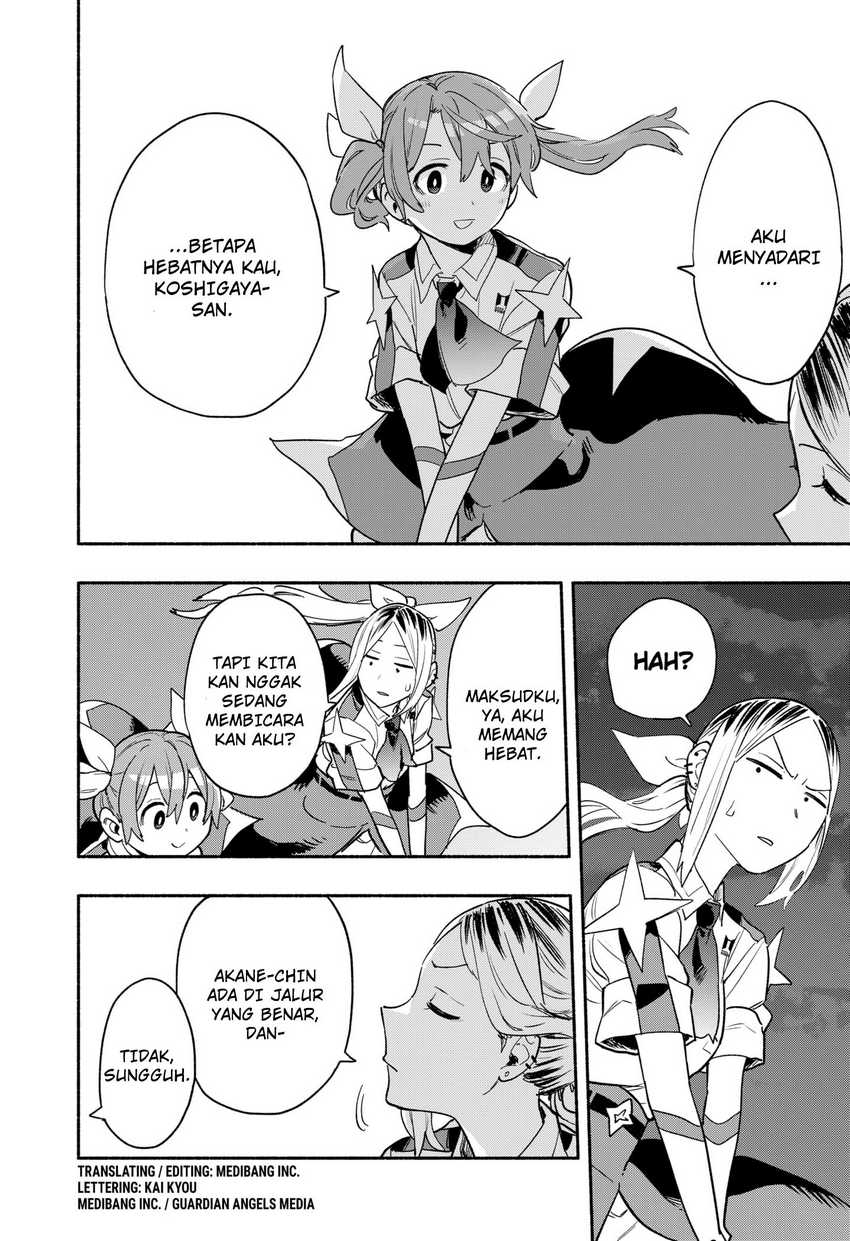 Kabushiki Gaisha MagiLumiere Chapter 33 - halaman 5