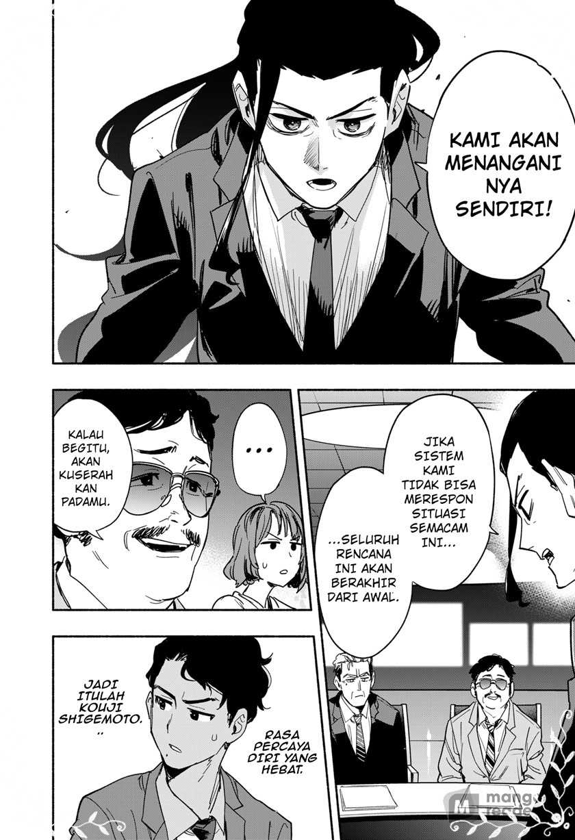 Kabushiki Gaisha MagiLumiere Chapter 34 - halaman 17