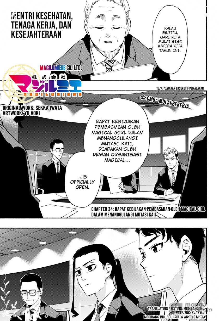 Kabushiki Gaisha MagiLumiere Chapter 34 - halaman 2
