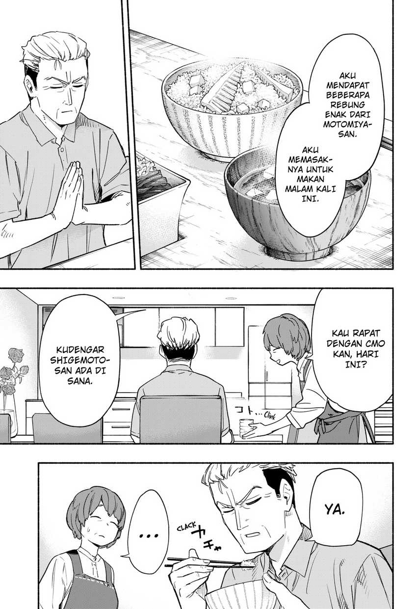 Kabushiki Gaisha MagiLumiere Chapter 35 - halaman 12