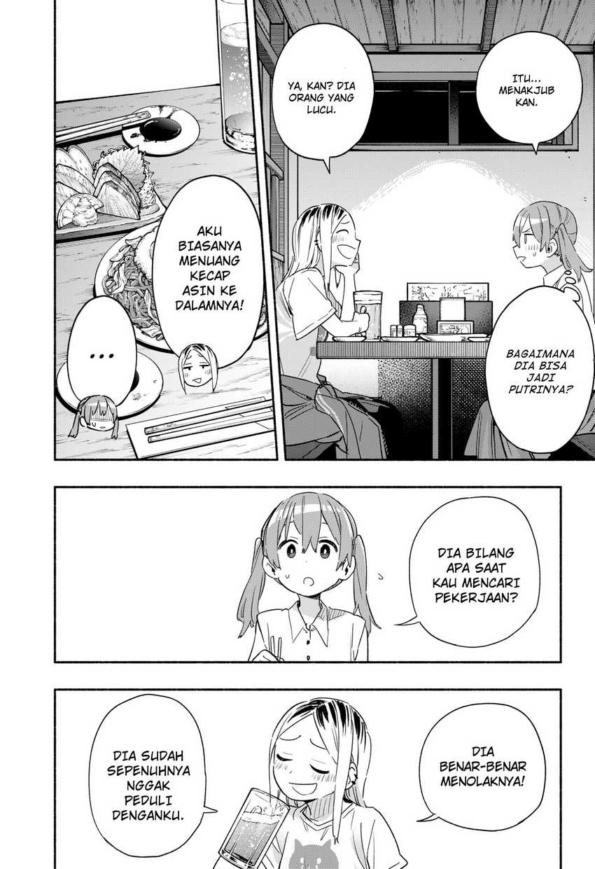 Kabushiki Gaisha MagiLumiere Chapter 35 - halaman 17
