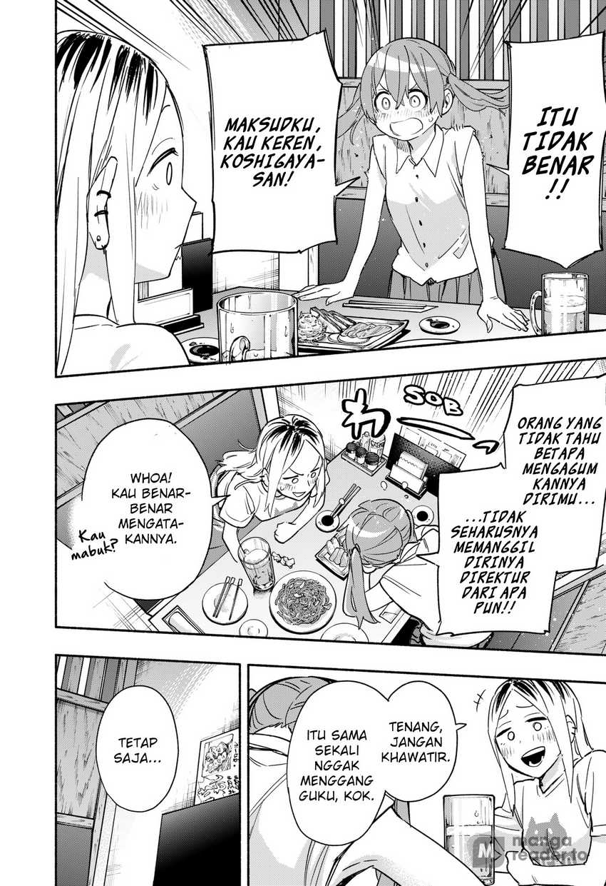Kabushiki Gaisha MagiLumiere Chapter 35 - halaman 20
