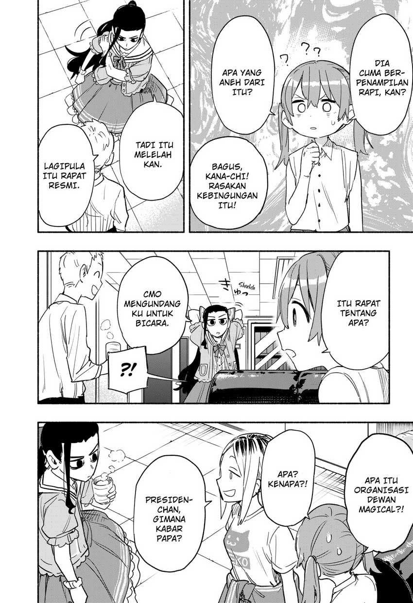 Kabushiki Gaisha MagiLumiere Chapter 35 - halaman 5