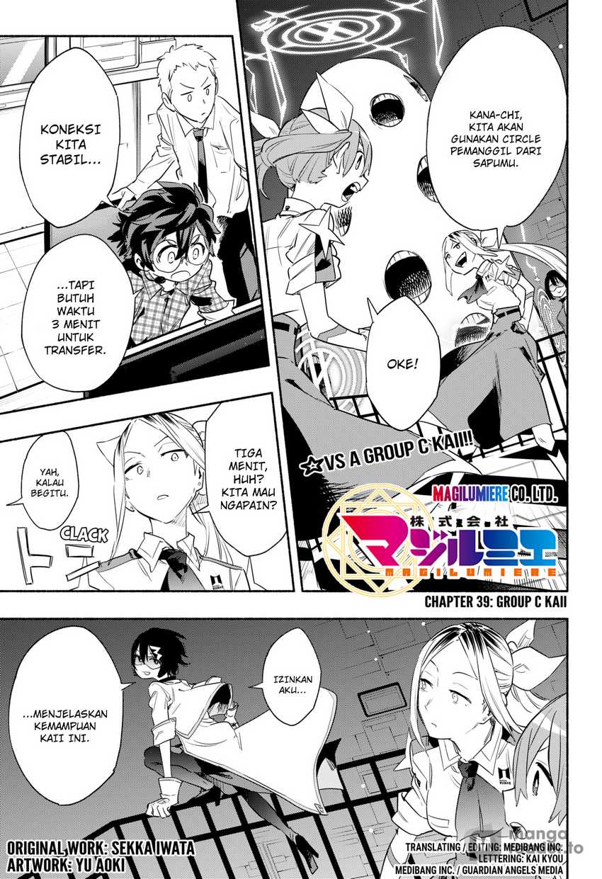 Kabushiki Gaisha MagiLumiere Chapter 39 - halaman 4